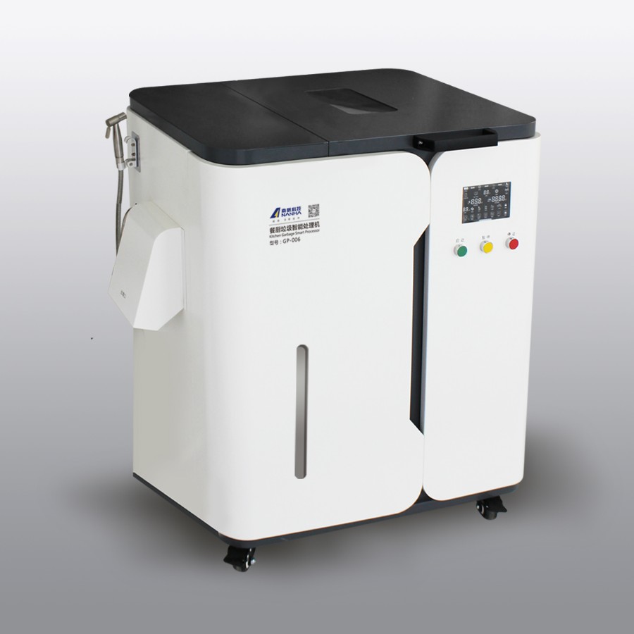 餐廚垃圾智能處理機(jī)